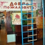 Для организации отдыха и занятий спортом детей и работников МУП «ЖКХ г. Лесосибирска» содержит клуб «Алый парус»